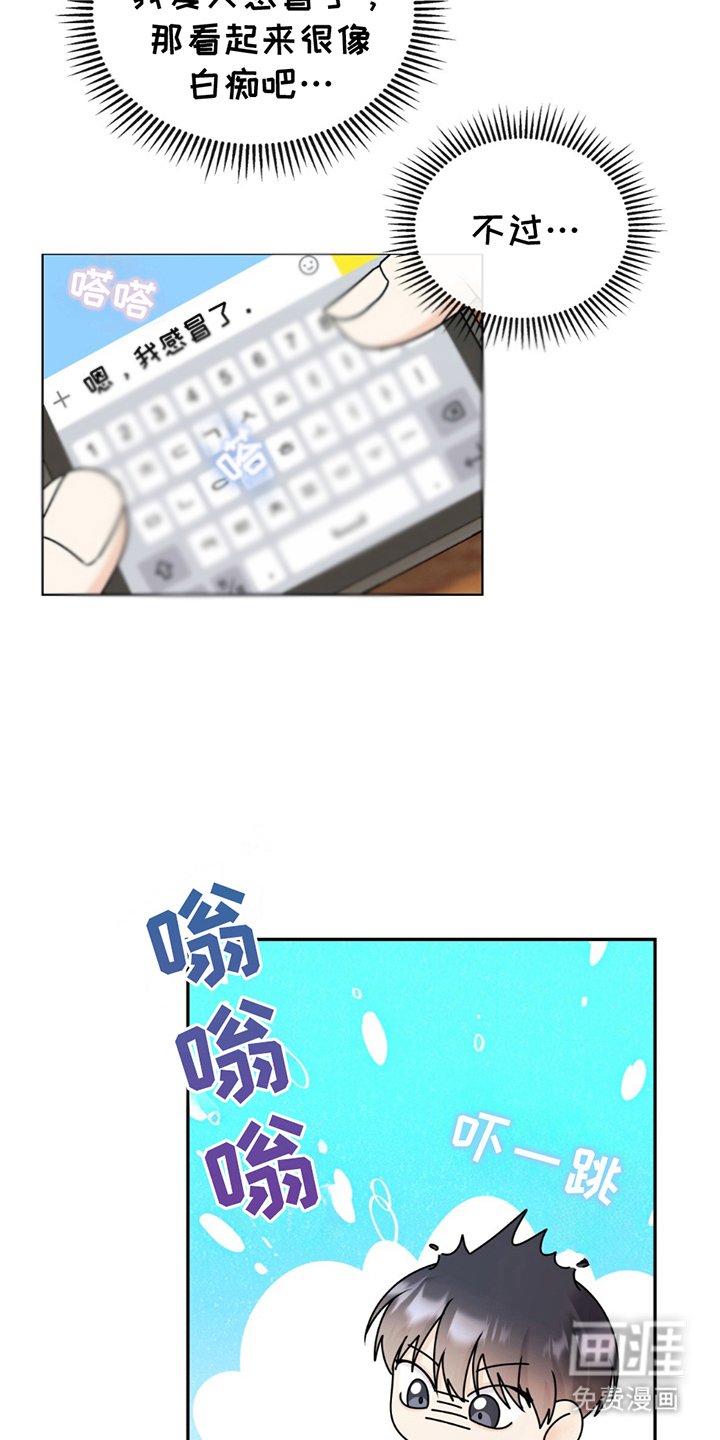 第4章：七年