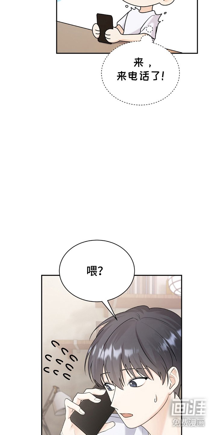 第4章：七年