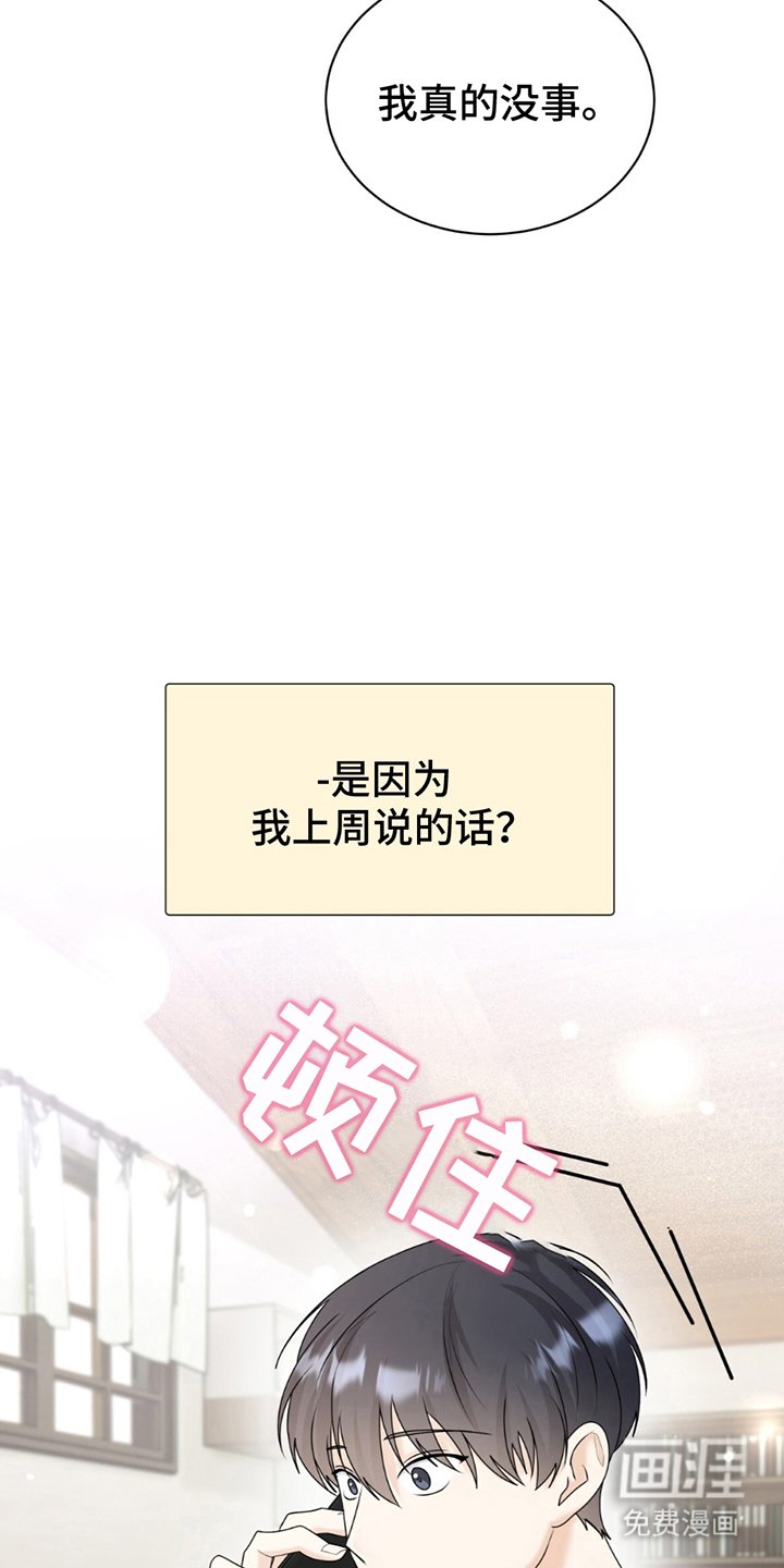 第4章：七年