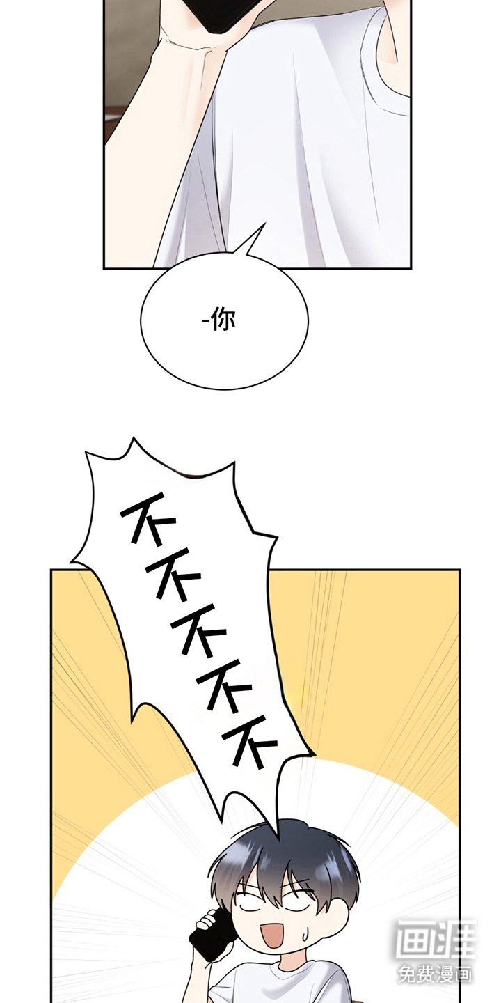 第4章：七年