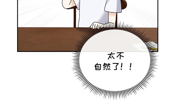 第4章：七年