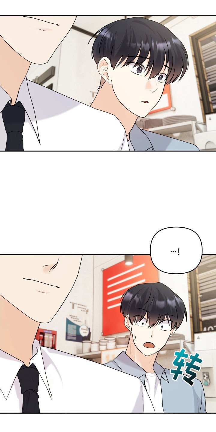 第40章：申请约会