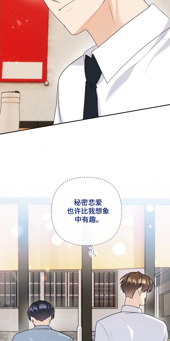 第40章：申请约会
