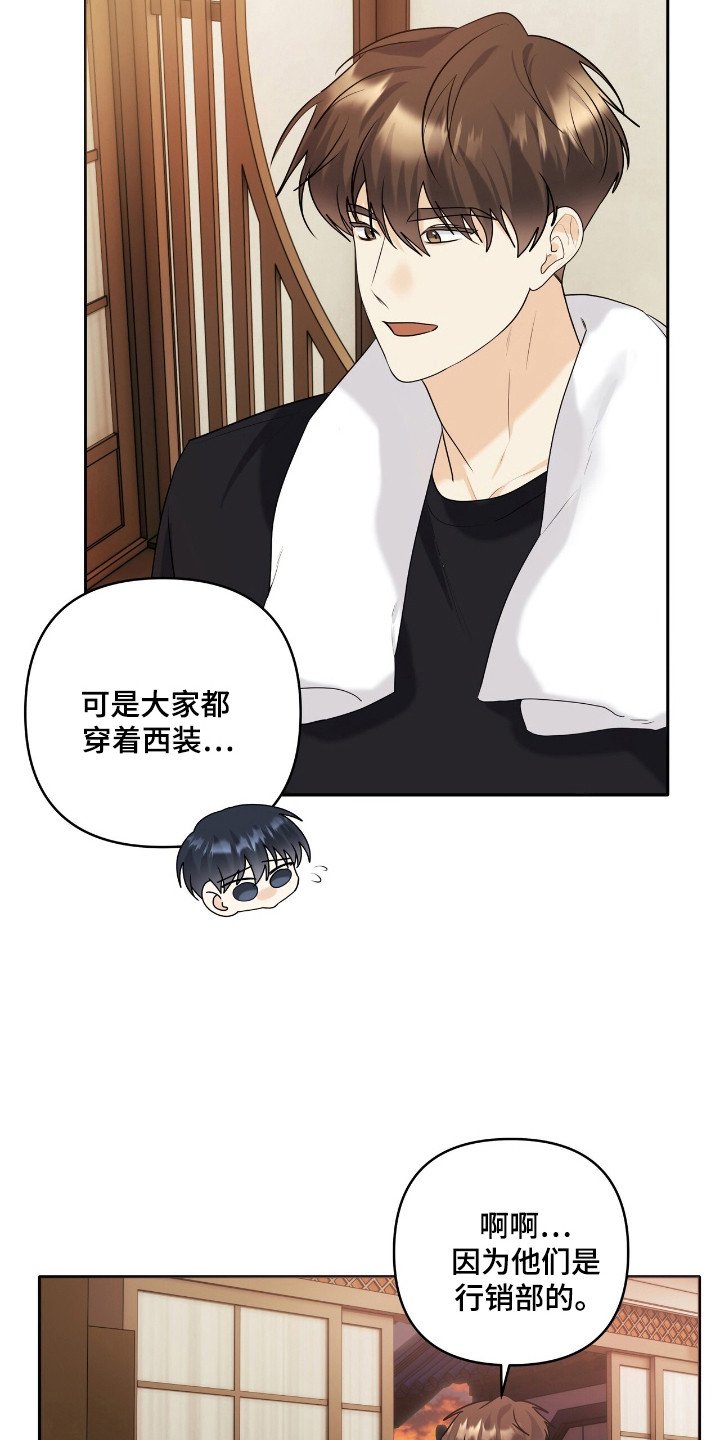 第40章：申请约会