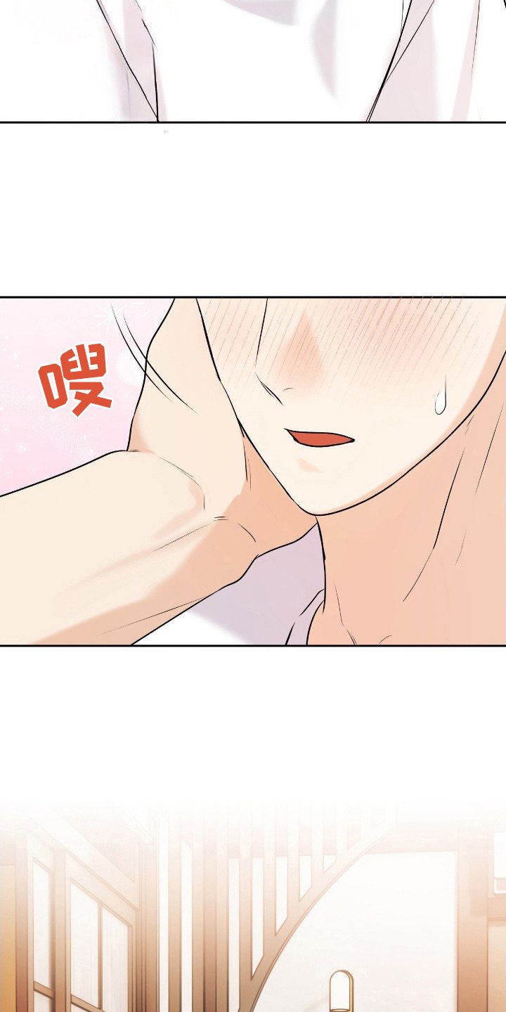 第40章：申请约会