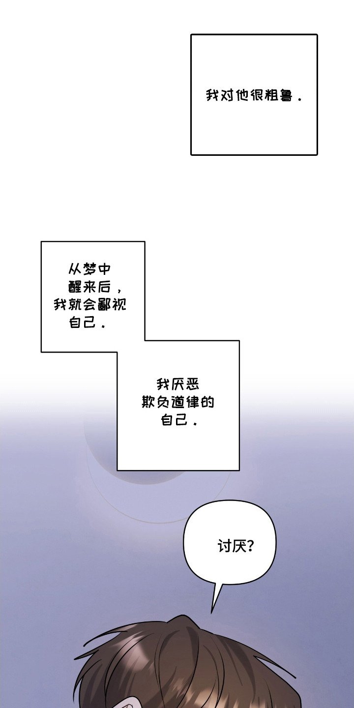 第40章：申请约会