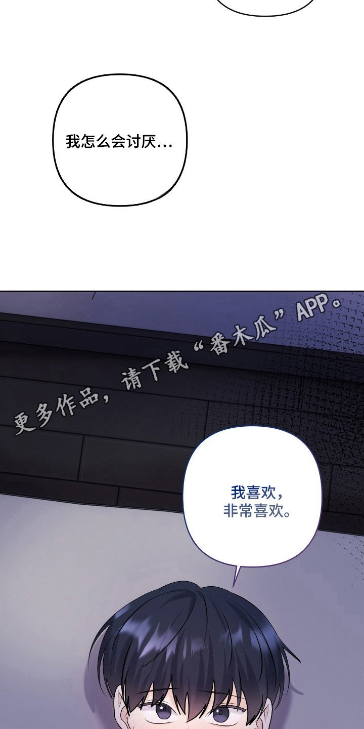 第40章：申请约会