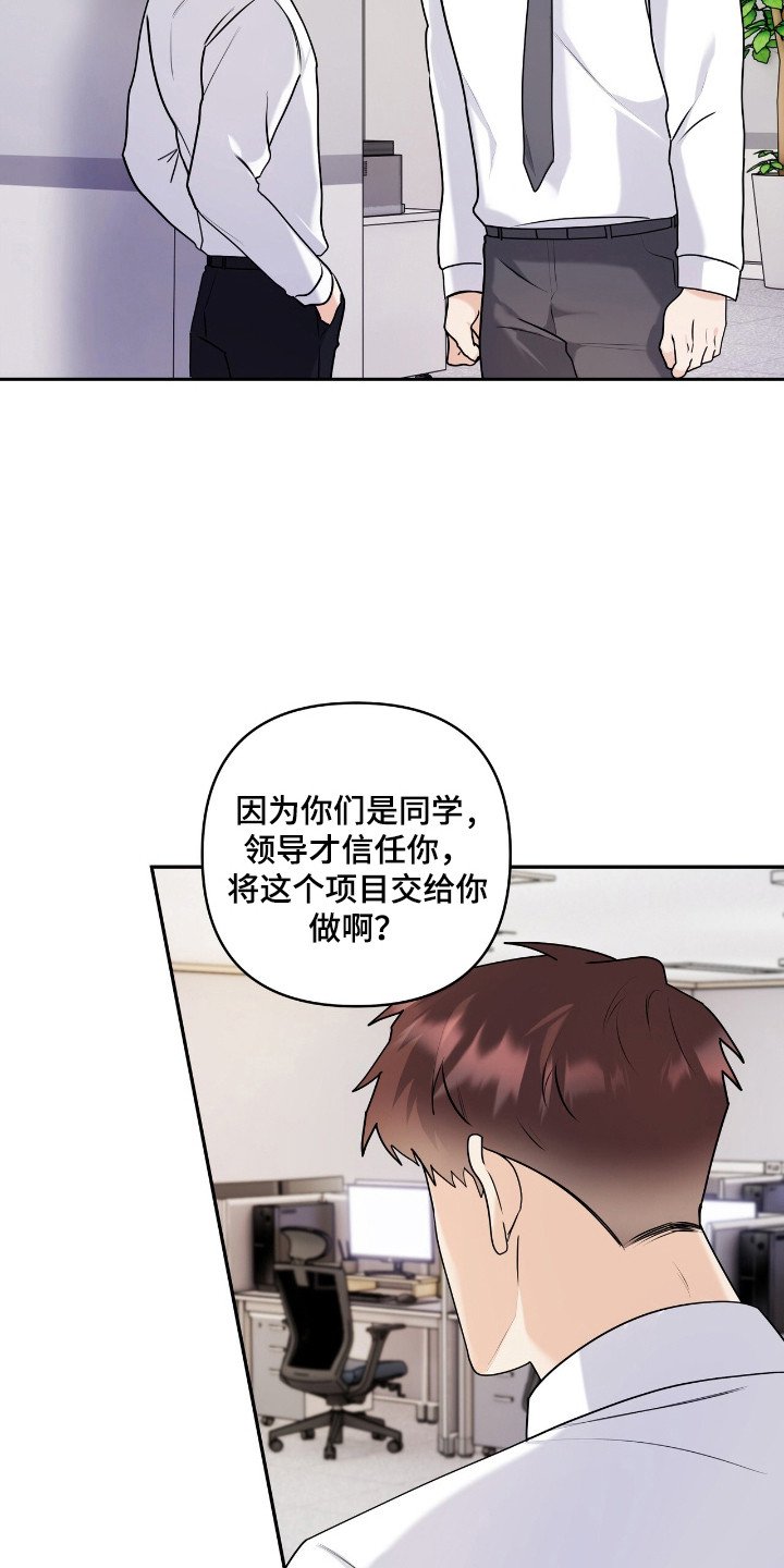第41章：吻痕