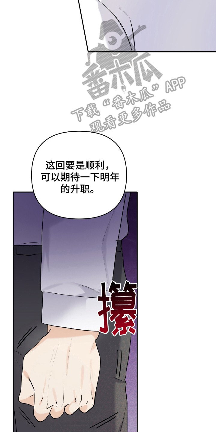第41章：吻痕