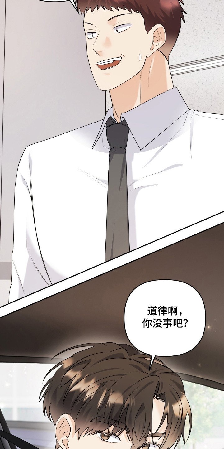 第41章：吻痕