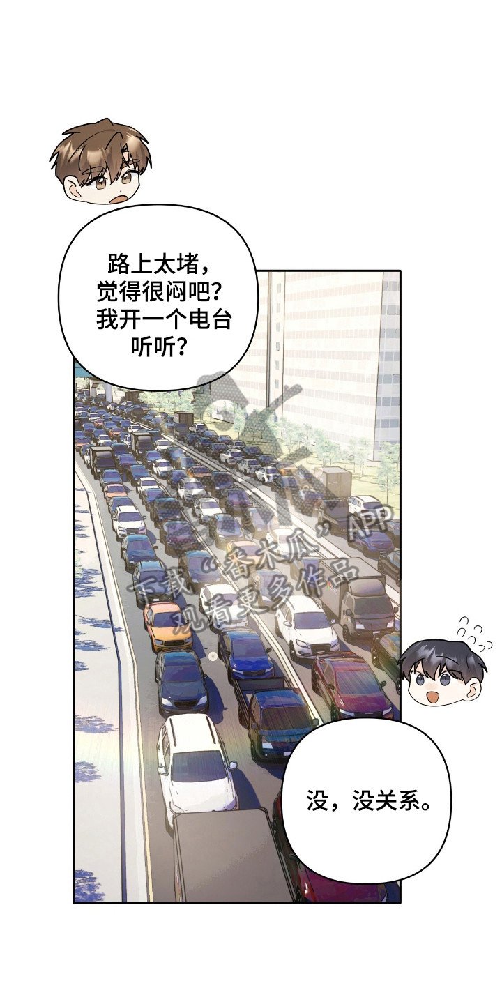 第41章：吻痕