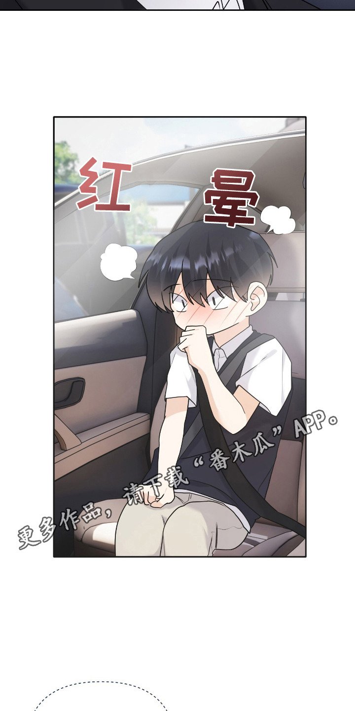 第41章：吻痕