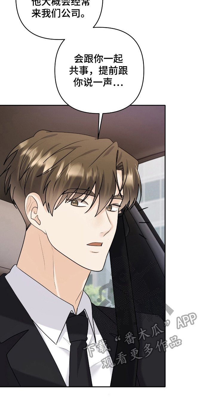 第41章：吻痕