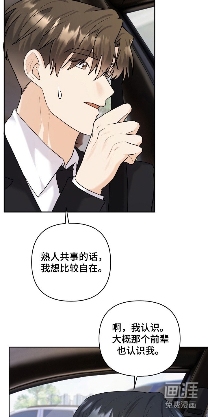 第42章：展现美好