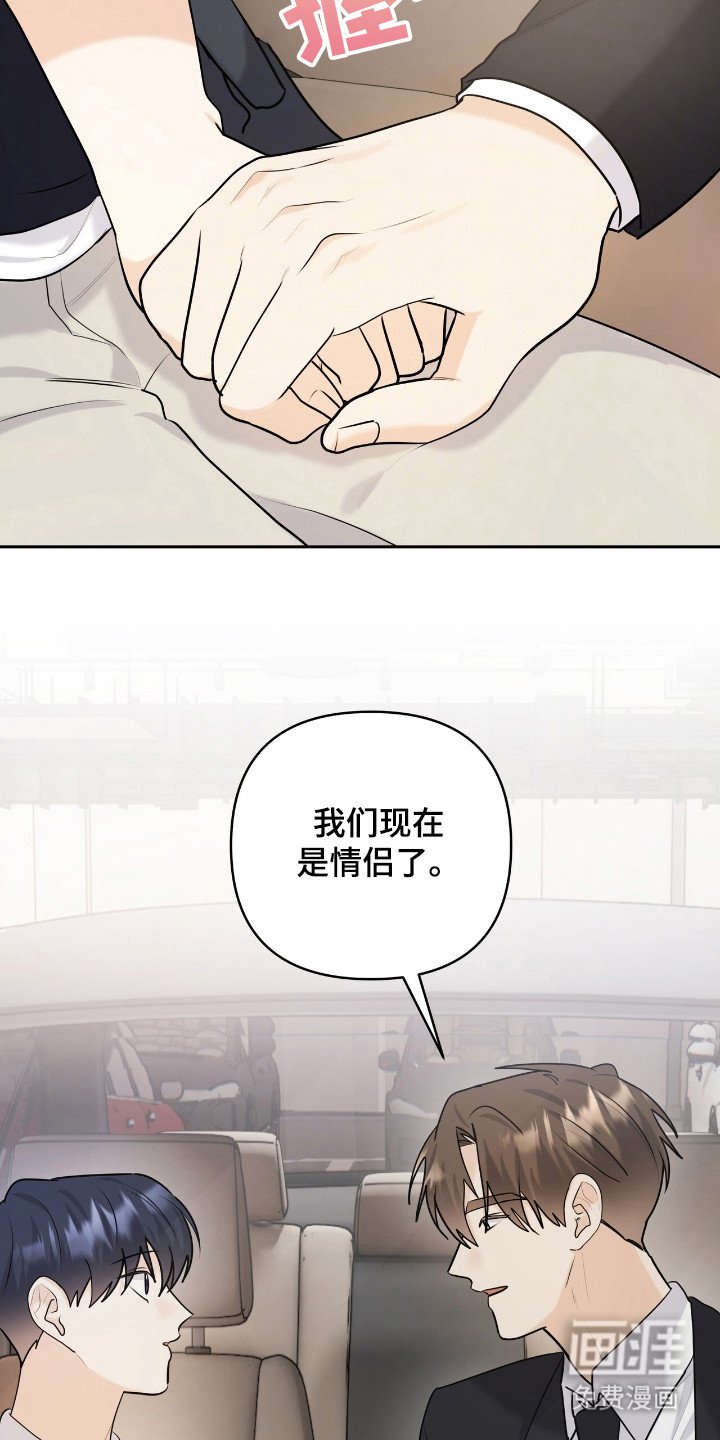 第42章：展现美好