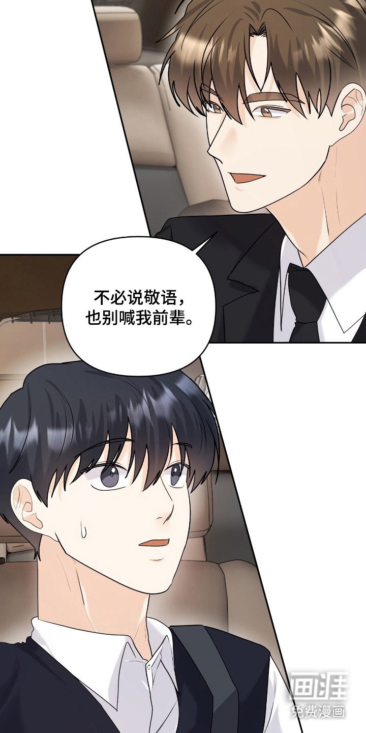 第42章：展现美好