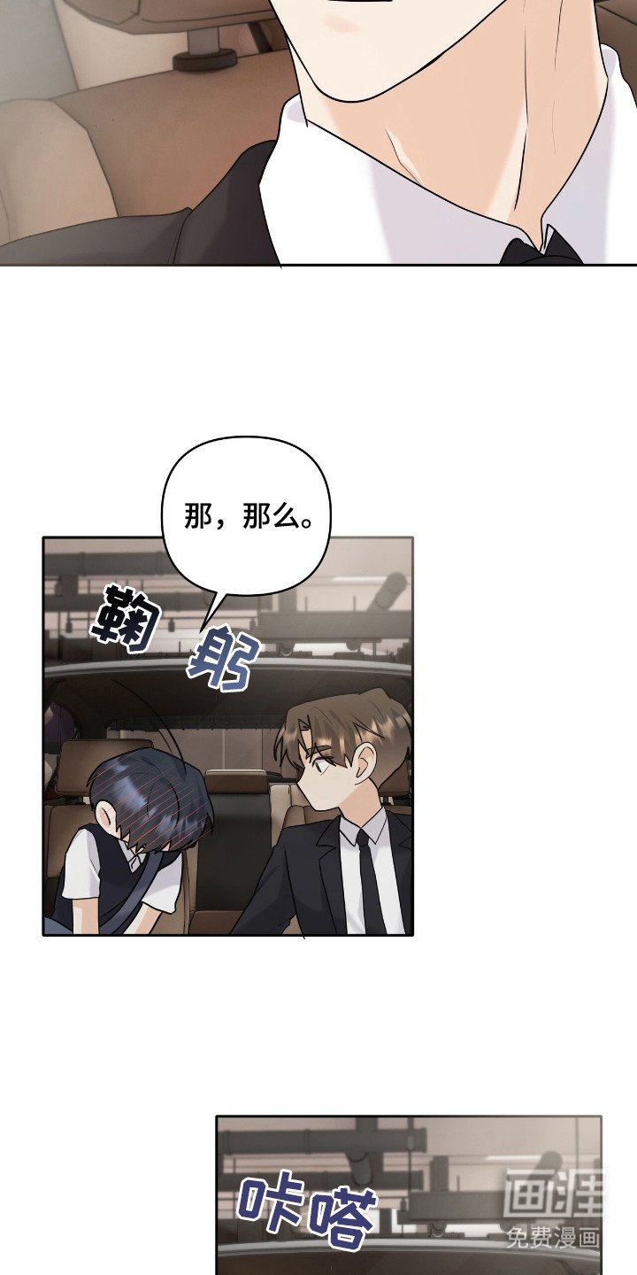 第42章：展现美好