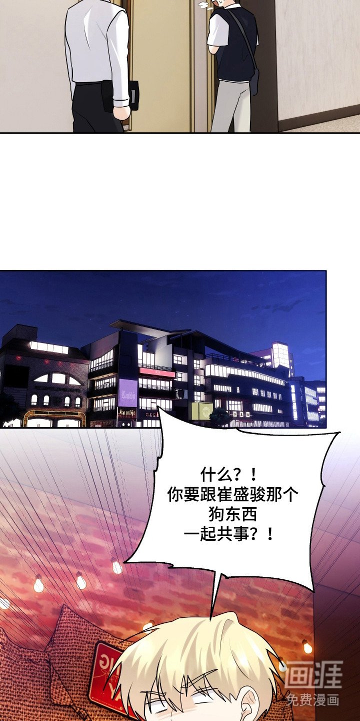 第42章：展现美好