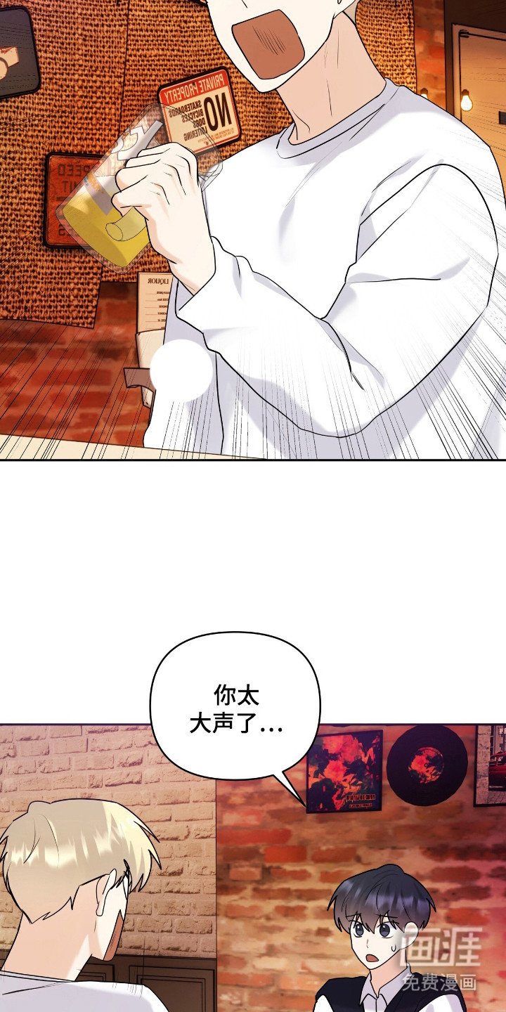 第42章：展现美好