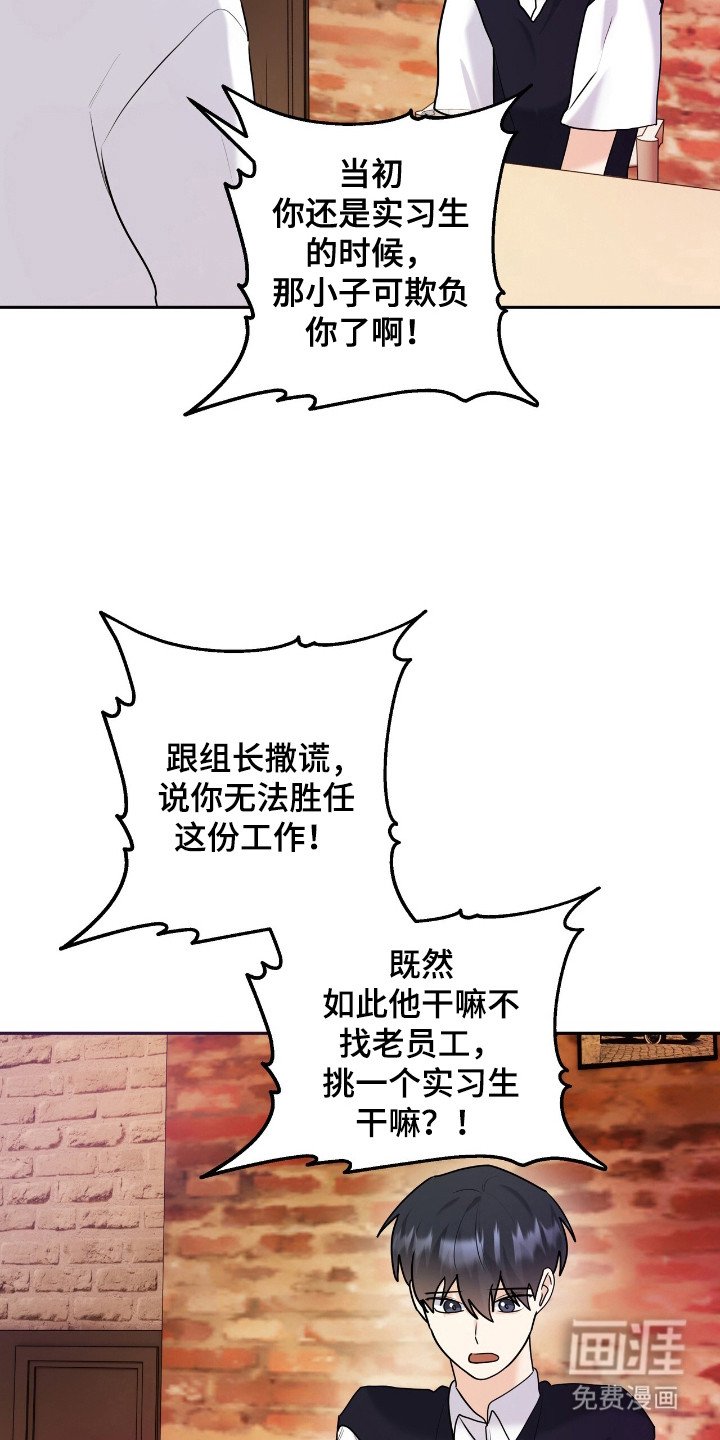 第42章：展现美好
