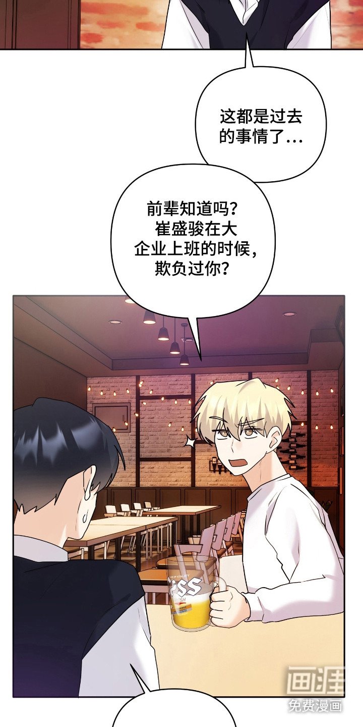 第42章：展现美好