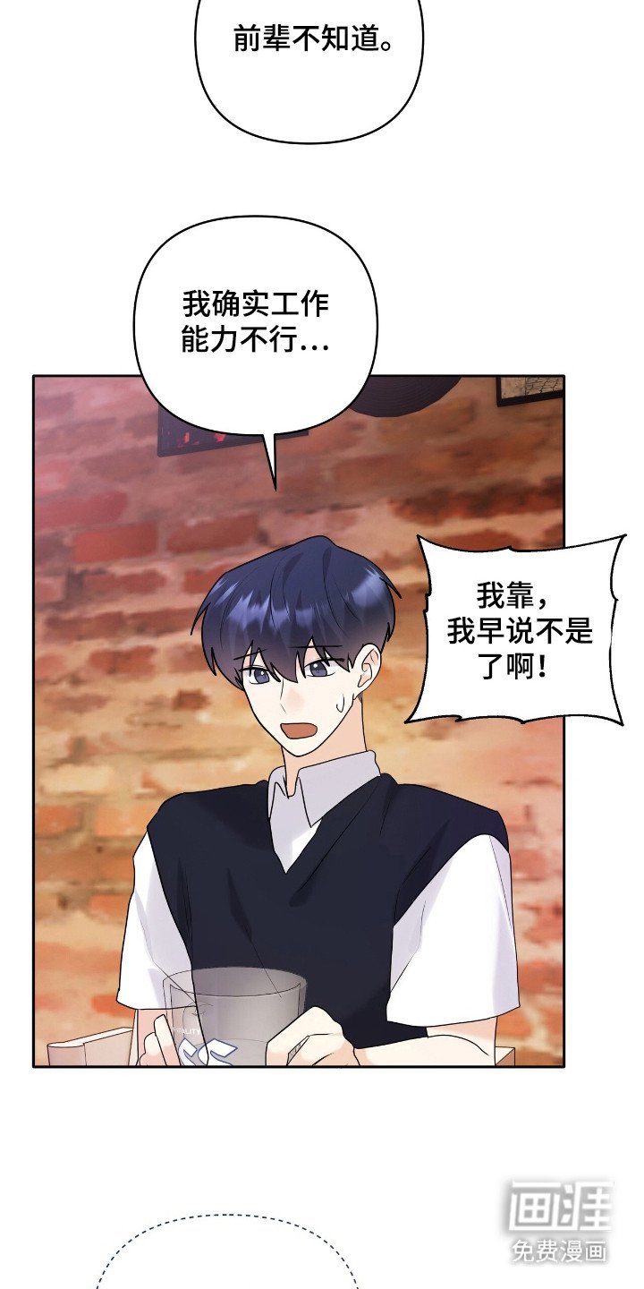 第42章：展现美好