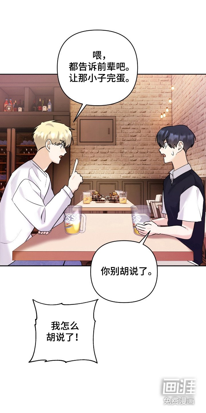 第43章：讨算