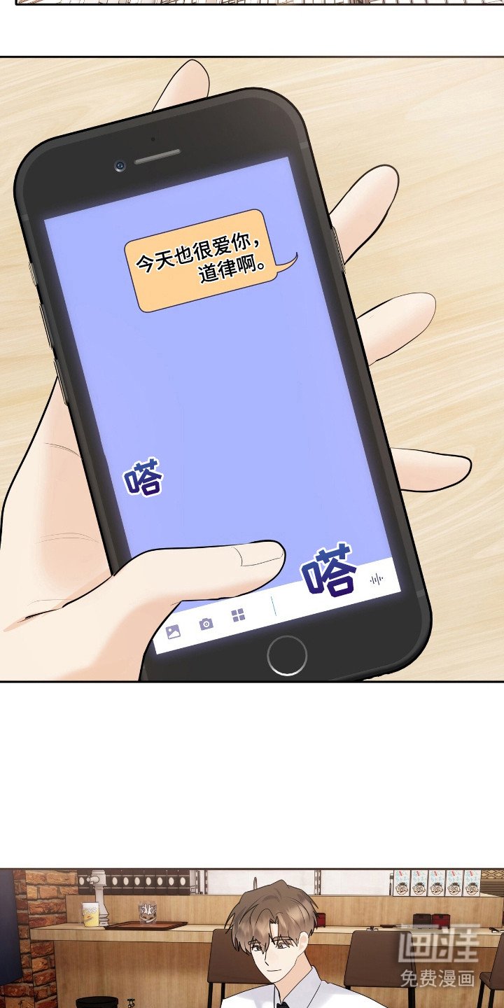 第43章：讨算