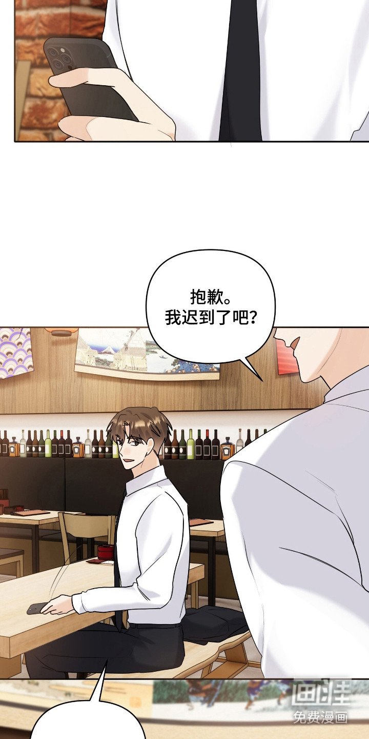 第43章：讨算