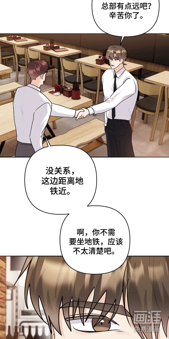 第43章：讨算