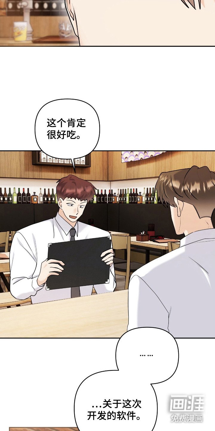 第43章：讨算