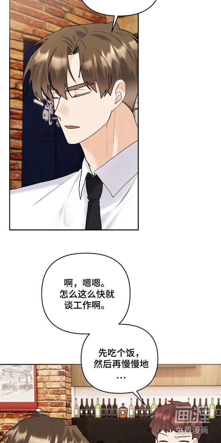 第43章：讨算