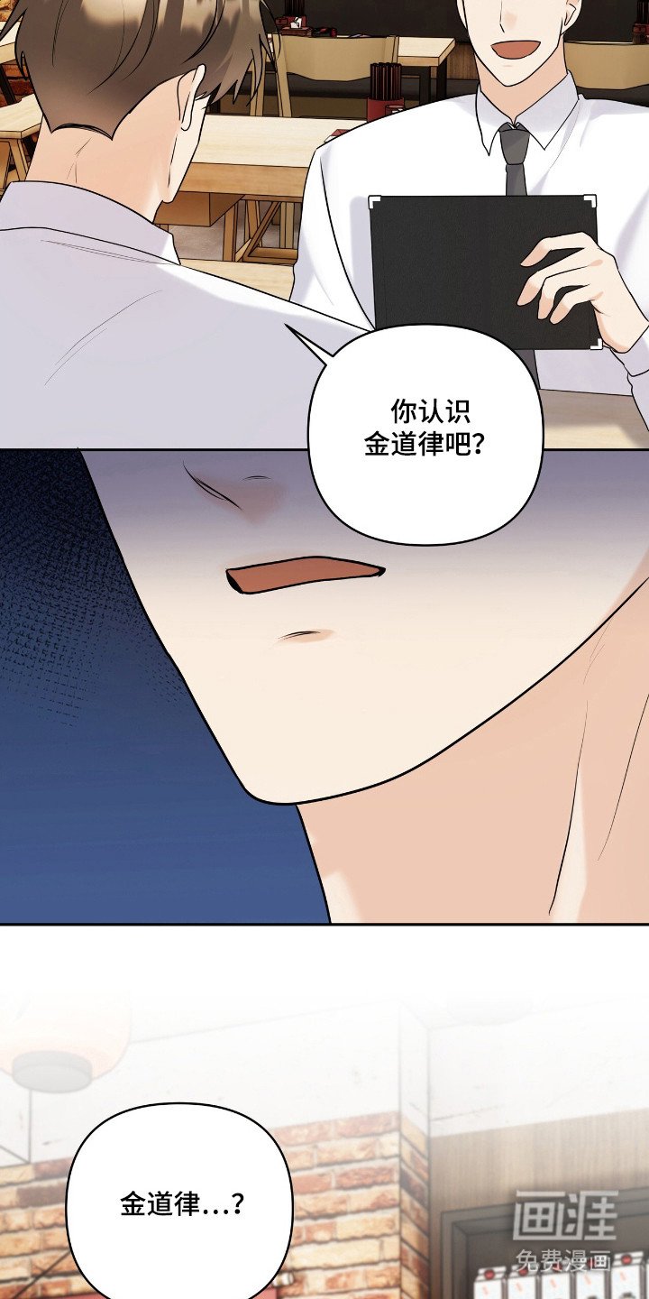 第43章：讨算