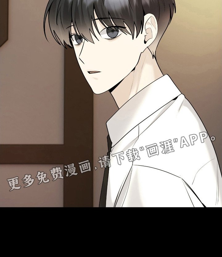 第44章：实习生