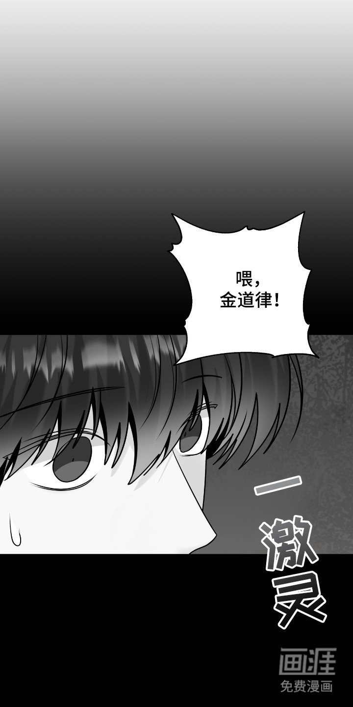 第45章：不安消失