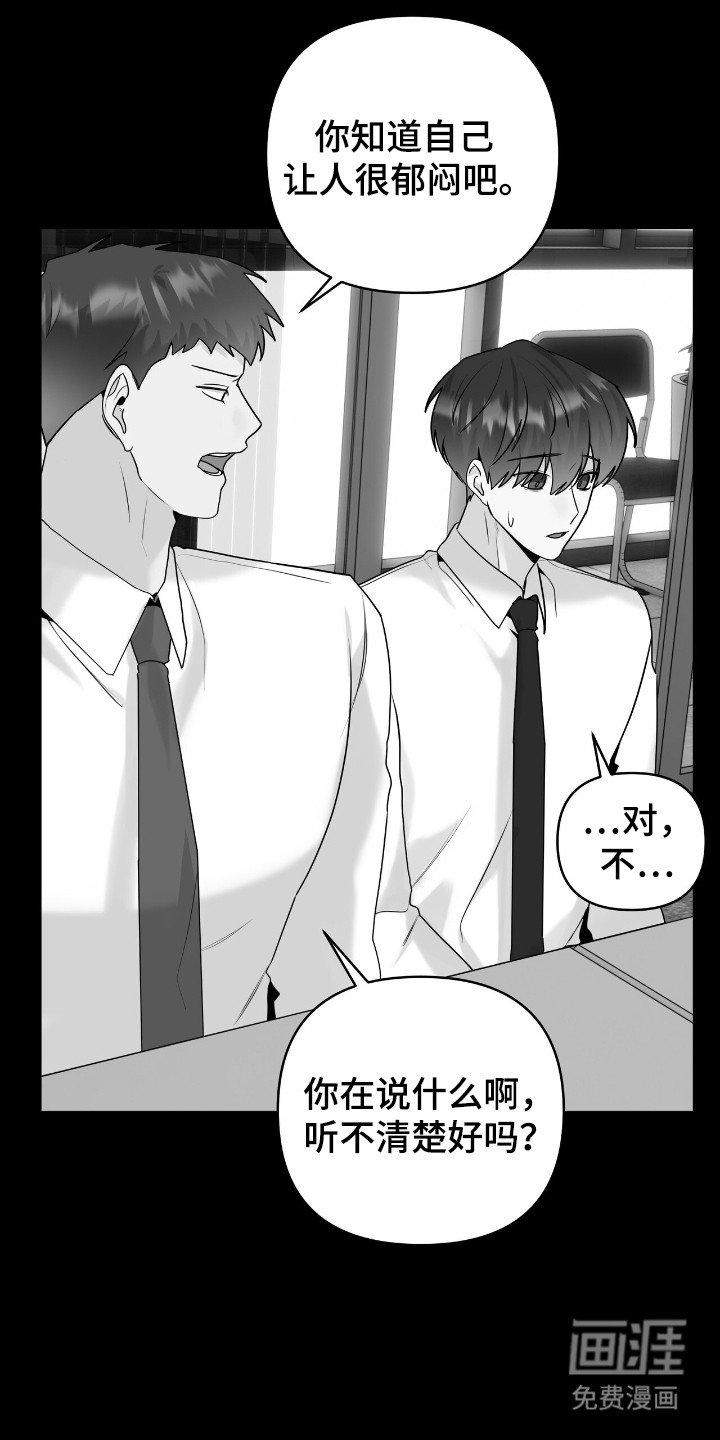 第45章：不安消失