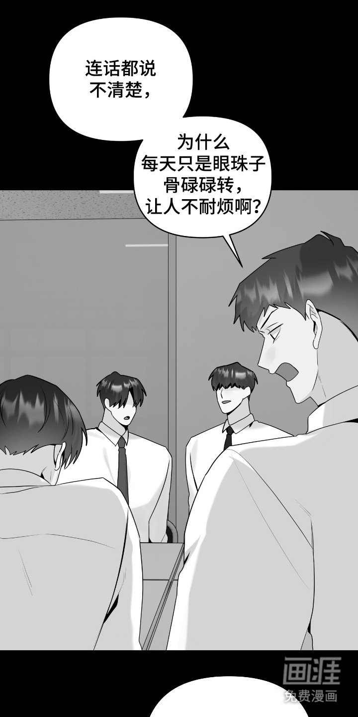 第45章：不安消失