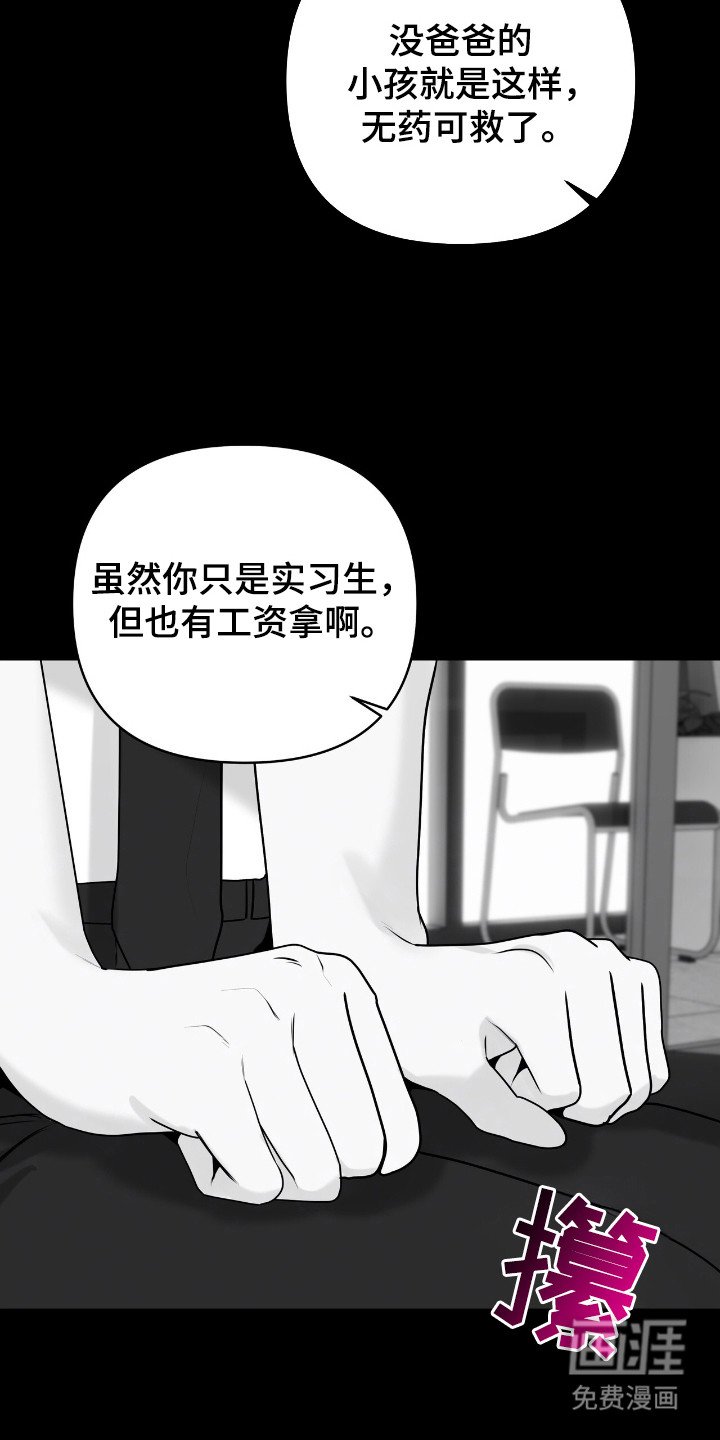 第45章：不安消失