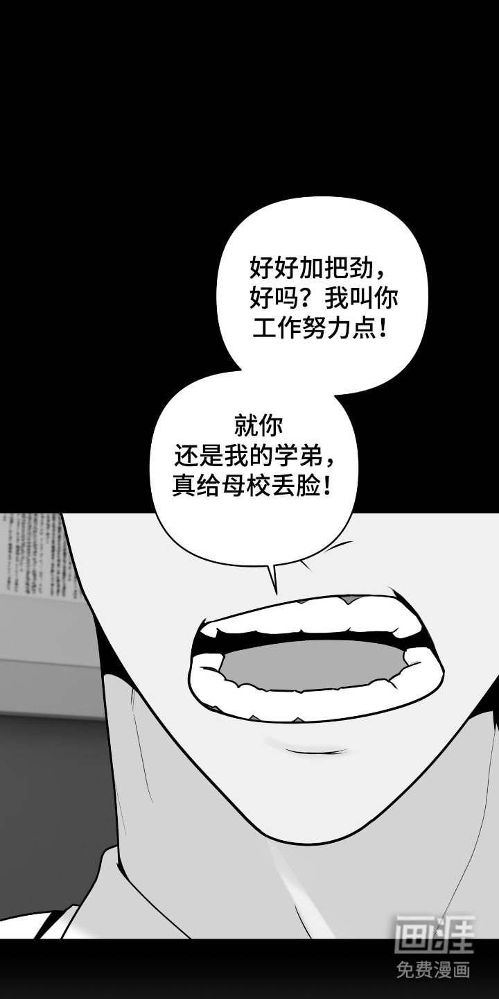 第45章：不安消失