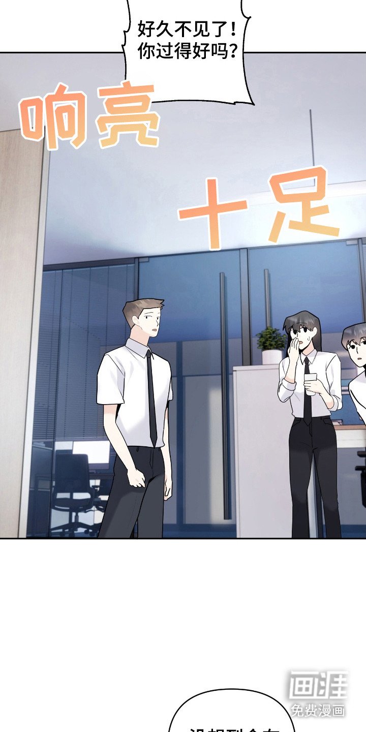 第45章：不安消失