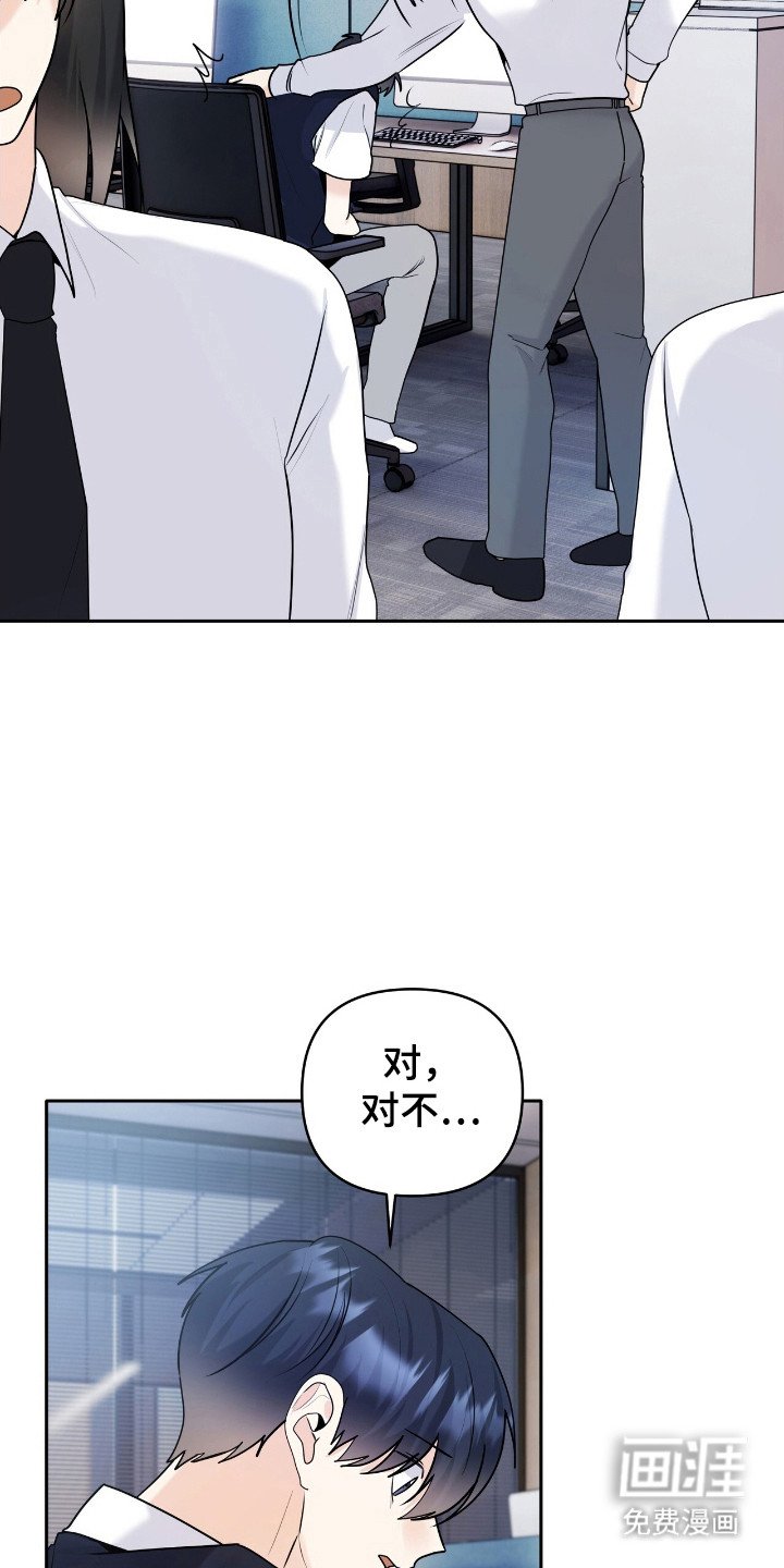 第45章：不安消失