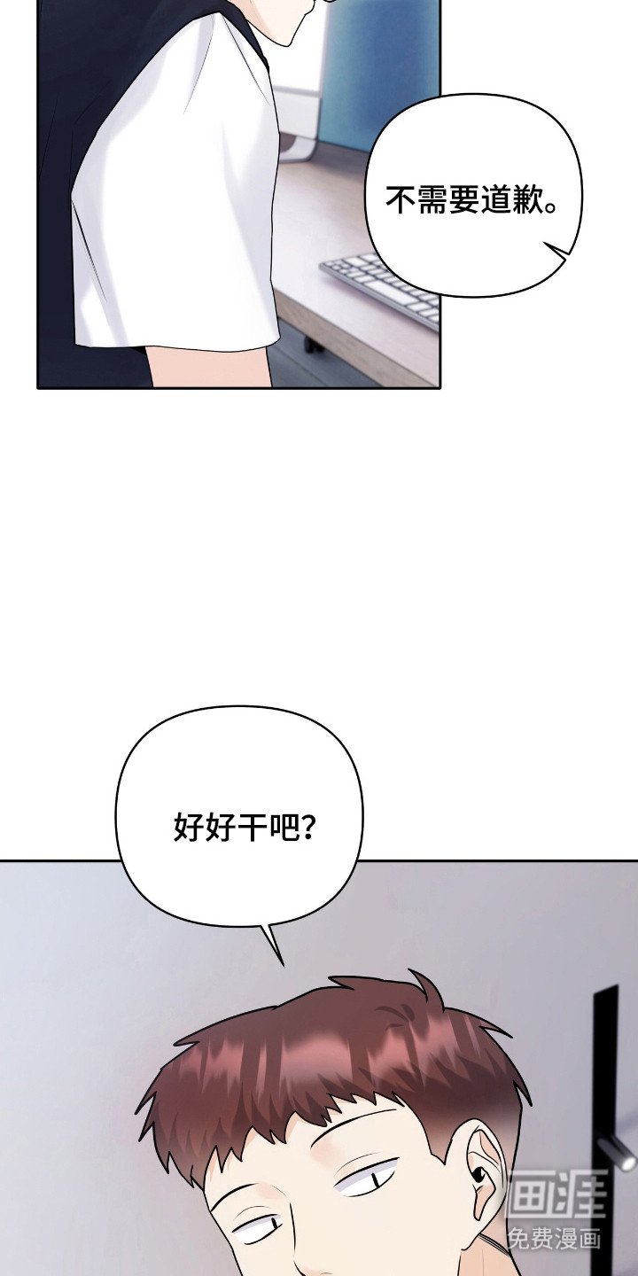 第45章：不安消失