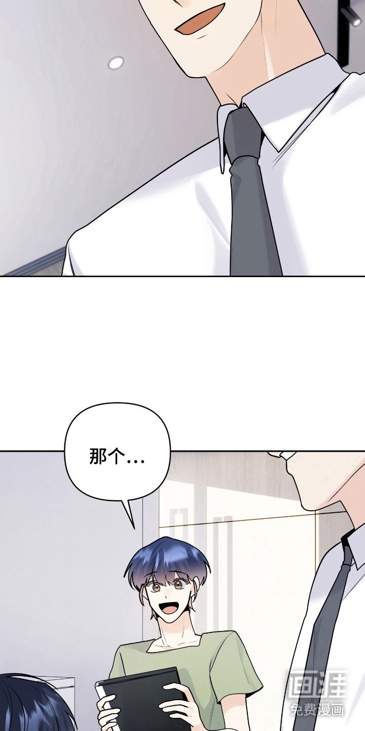 第45章：不安消失