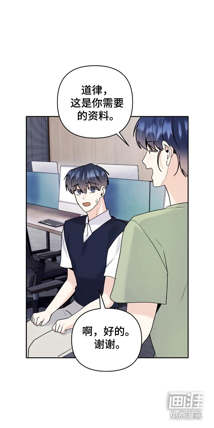 第45章：不安消失