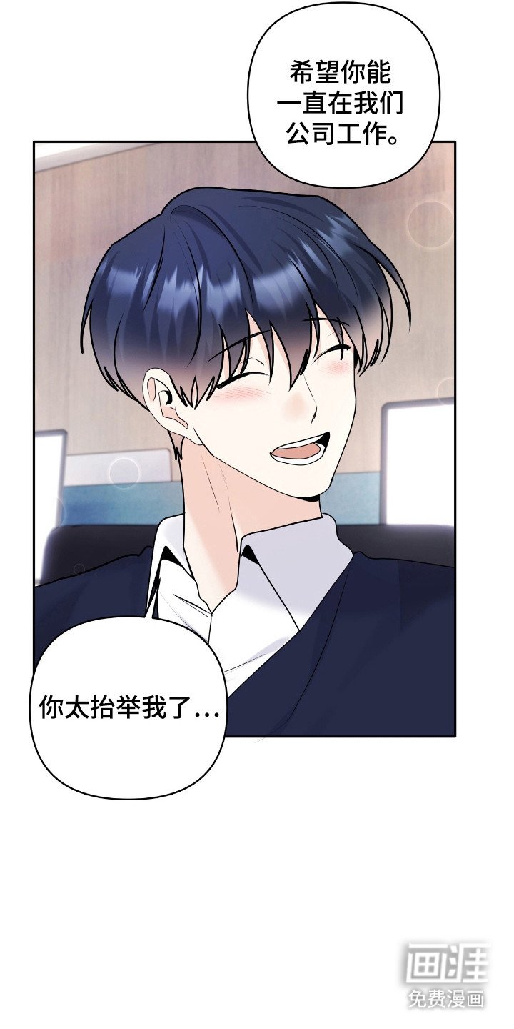 第45章：不安消失