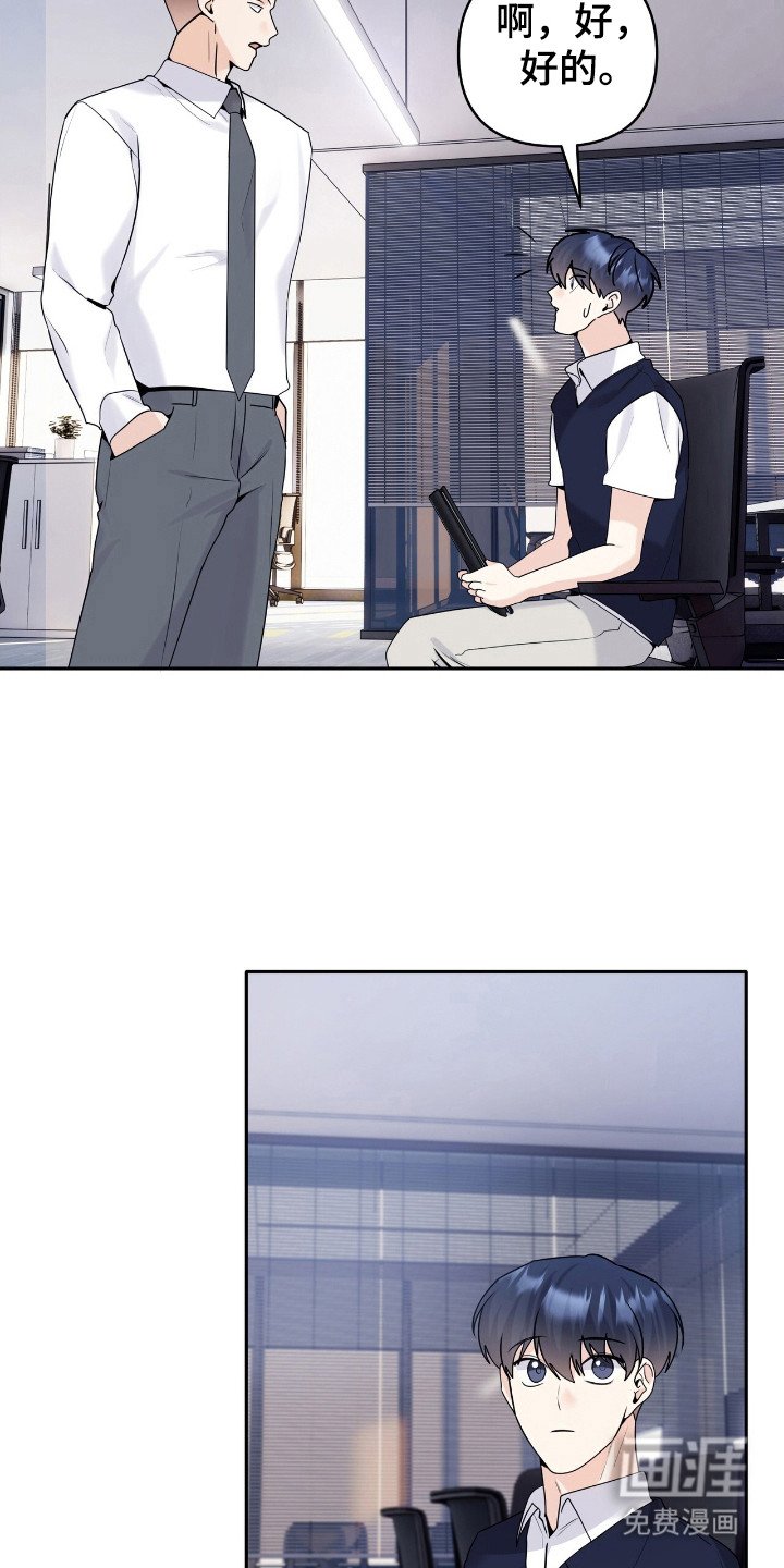 第45章：不安消失