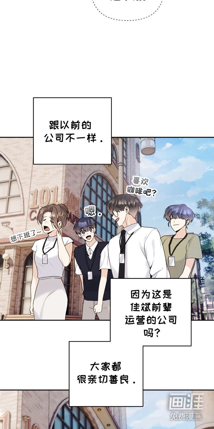 第45章：不安消失