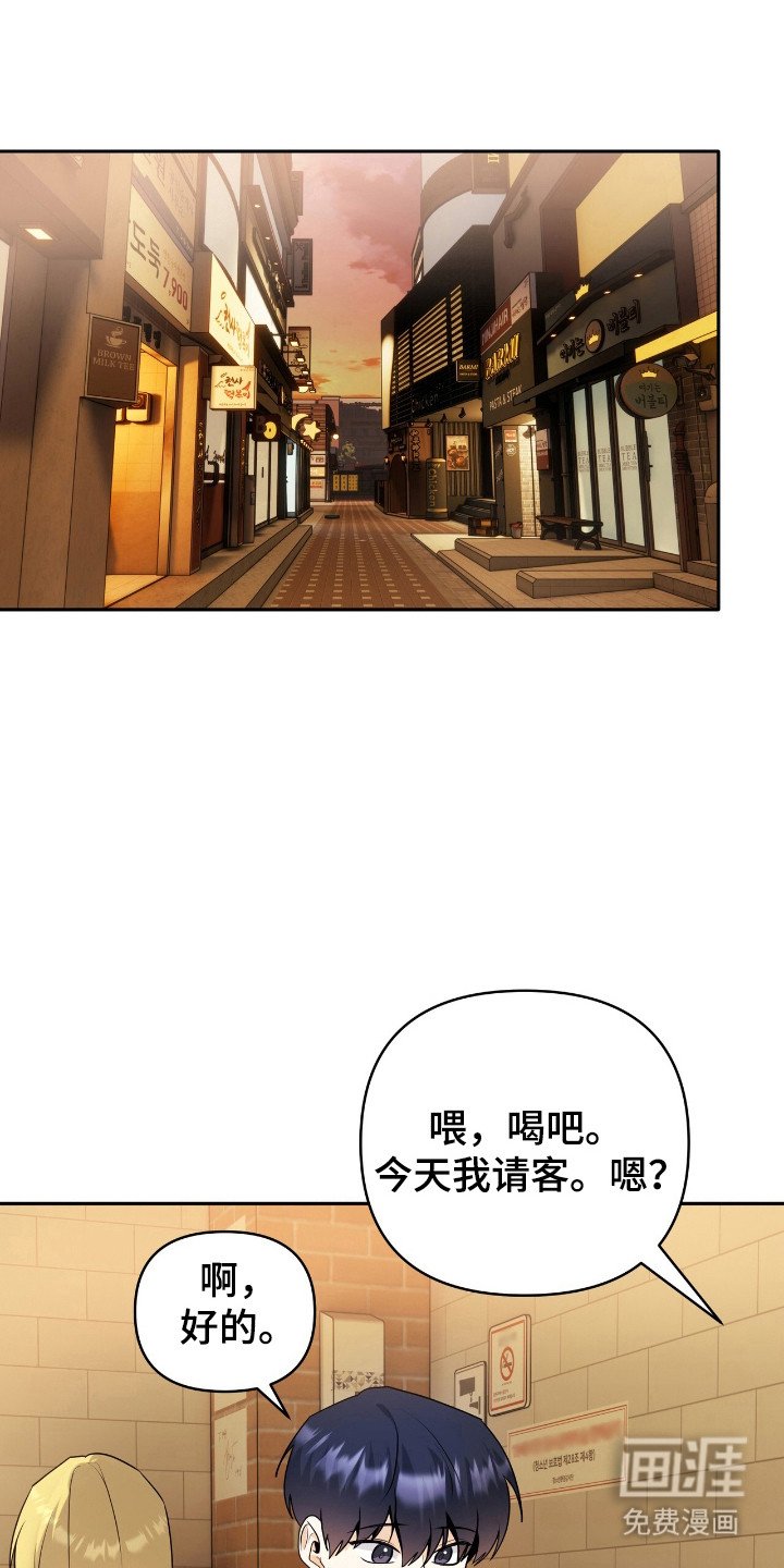 第46章：做出改变