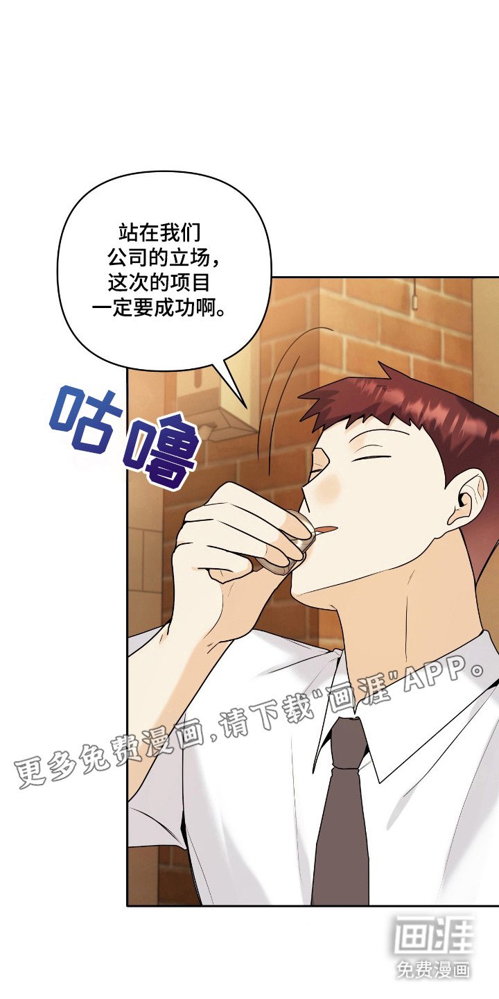 第46章：做出改变