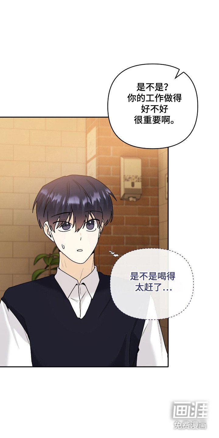 第46章：做出改变